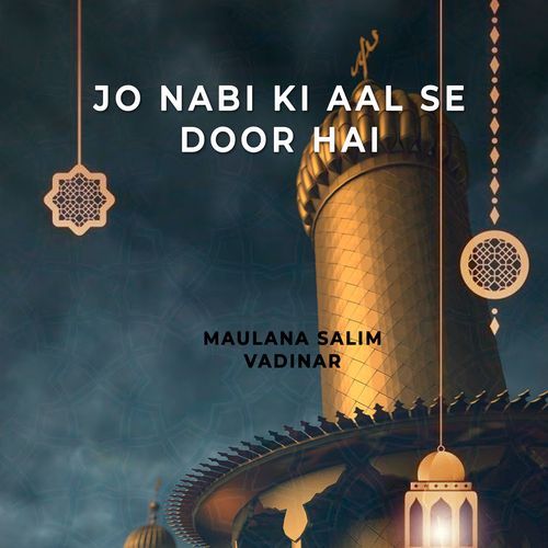 JO NABI KI AAL SE DOOR HAI