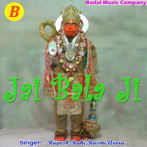 Jai Bala Ji