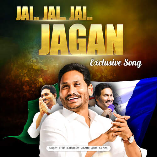 Jai Jai Jai Jagan_poster_image