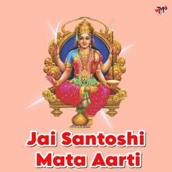 Jai Santoshi Mata Aarti-RFgsext9U1I