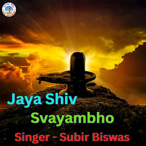 Jai Shiv Shambhu
