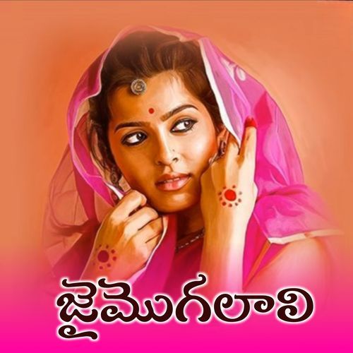 Jaimogalali