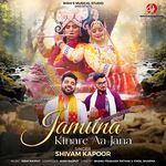 Jamuna Kinare Aa Jana