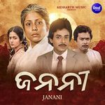 Janani
