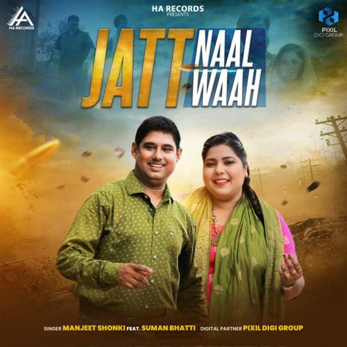 Jatt Naal Waah