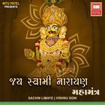 Jay Swami Narayan MahaMantra