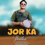 Jor Ka Jhatka