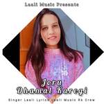 Joru Dhamal Karegi