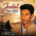 Judai Pyar Wali