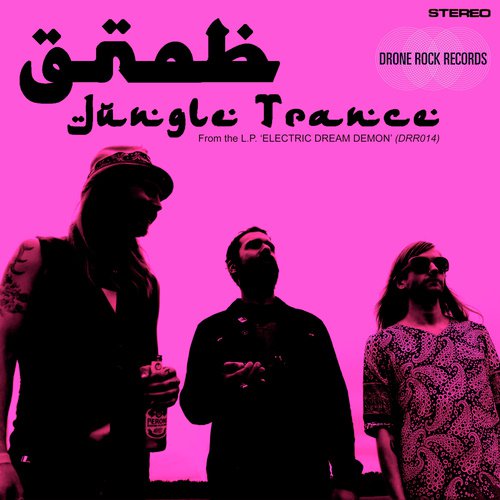 Jungle Trance