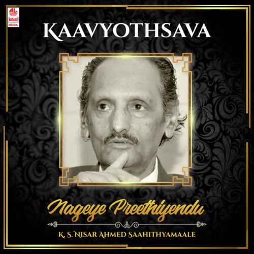 Kaavyothsava - Nageye Preethiyendu - K. S. Nisar Ahmed Saahithyamaale