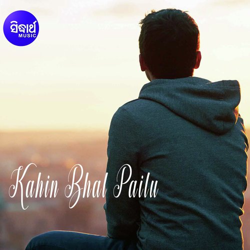 Kahin Bhal Pailu