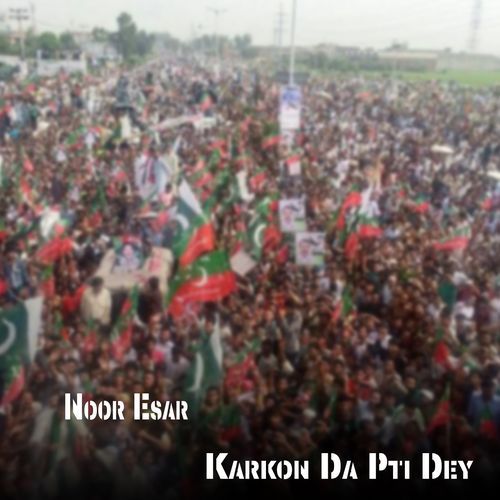 Karkon Da Pti Dey