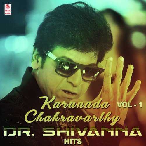 Karunada Chakravarthy Dr. Shivanna Hits