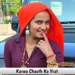 Karwa Chauth Ko Vrat