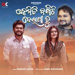 Kemiti Banchichhi Dekhija Tu