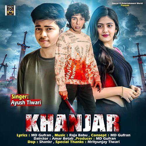 Khanjar