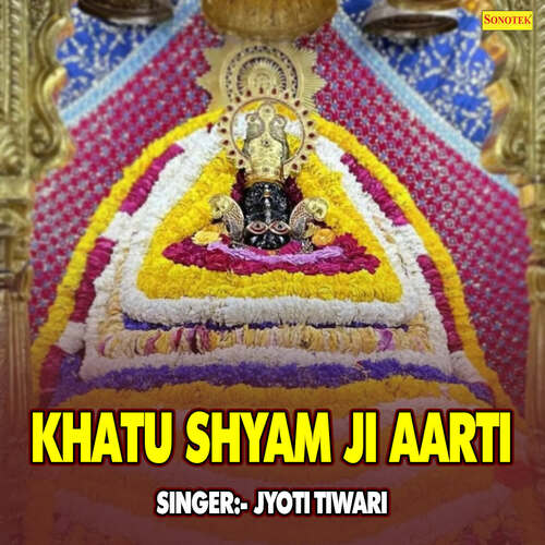 Khatu Shyam Ji Aarti