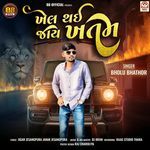 Khel Thai Jay Khatam