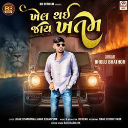 Khel Thai Jay Khatam-FRAGBAAAbkc