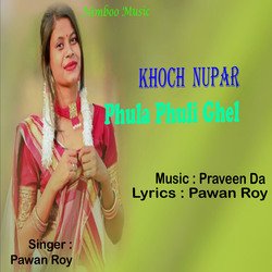 Khoch Nupar Phula Phuli Ghel-E0VTXBwEVHc