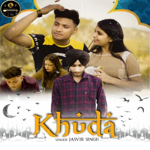 Khuda
