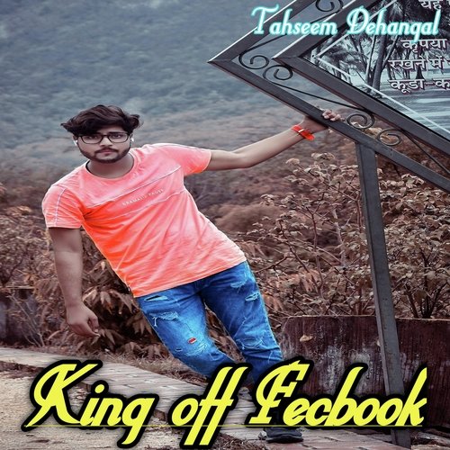 King Off Fecbook