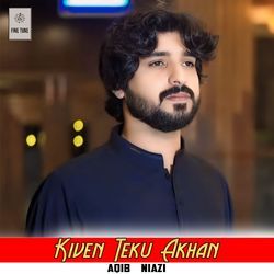 Kiven Teku Akhan-Aicld00AR2E