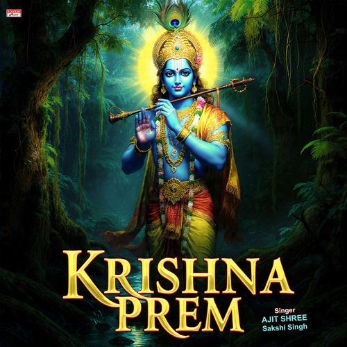 Krishna Prem