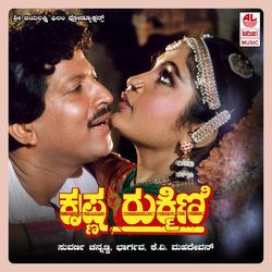 Karnatakada Itihaasadali