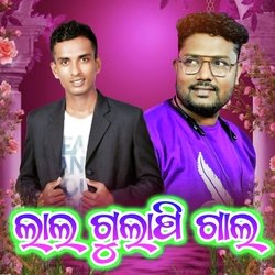 Lal Gulapi Gala-GzEbUkUIe3g