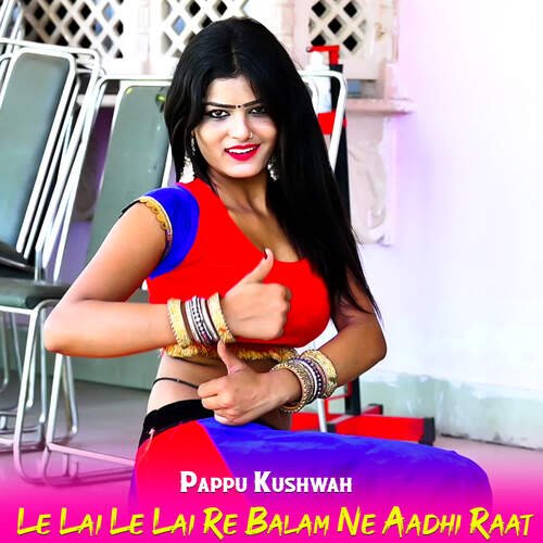 Le Lai Le Lai Re Balam Ne Aadhi Raat