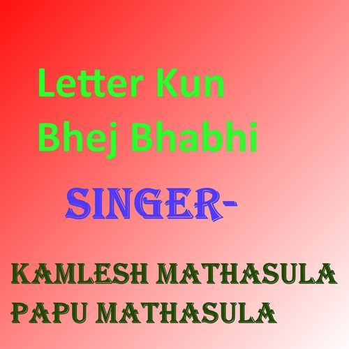 Letter Kun Bhej Bhabhi