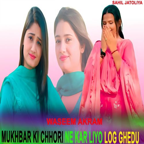 MUKHBAR KI CHHORI NE KAR LIYO LOG GHEDU