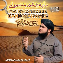 Ma Pa Zanzeer Band Warwali-HlEaS01WXgo