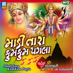 Madi Tara Kumkum Pagla-PUVGeRoDBQE