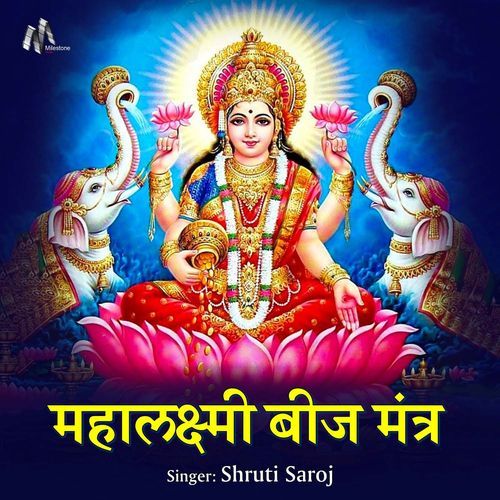 Mahalakshmi Beej Mantra