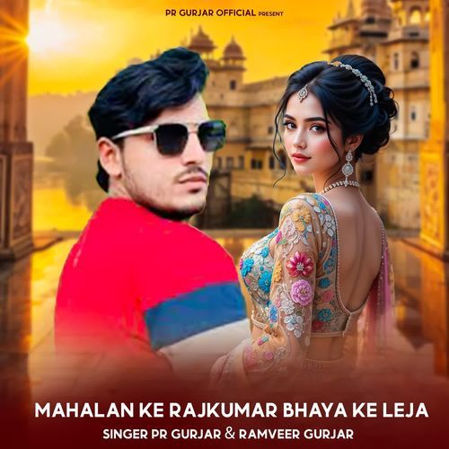 Mahalan Ke Rajkumar Bhaya Ke Leja