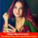 Mahari ton kon Aave yaad Dil Ka Tukda