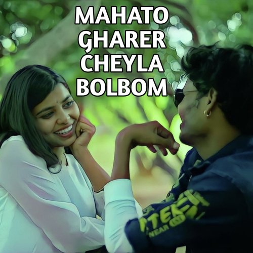 Mahato Gharer Cheyla Bolbom
