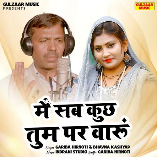 Main Sab Kuchh Tum Par Vaarun