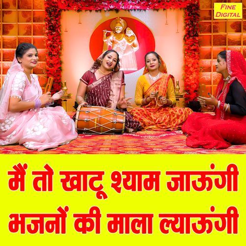 Main To Khatu Shyam Jaungi Bhajano Ki Mala Lyaungi