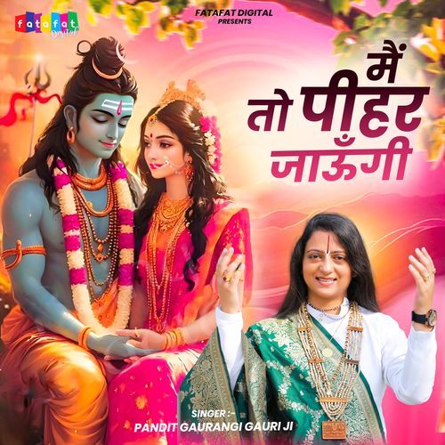 Main Toh Pihar Jaungi