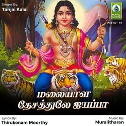 Malaiyala Desathula Ayyappa-AychfwMJAAQ