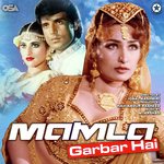 Mamla Garbar Hai (Original Motion Picture Soundtrack)