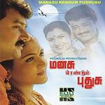 Manasu Rendumpudhusu