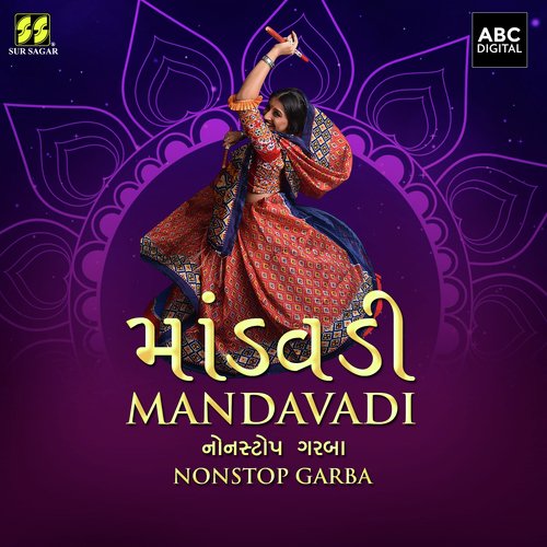 Mandavadi - Non Stop Garba_poster_image