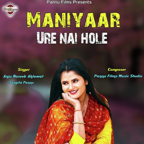 Maniyaar Ure Nai Hole