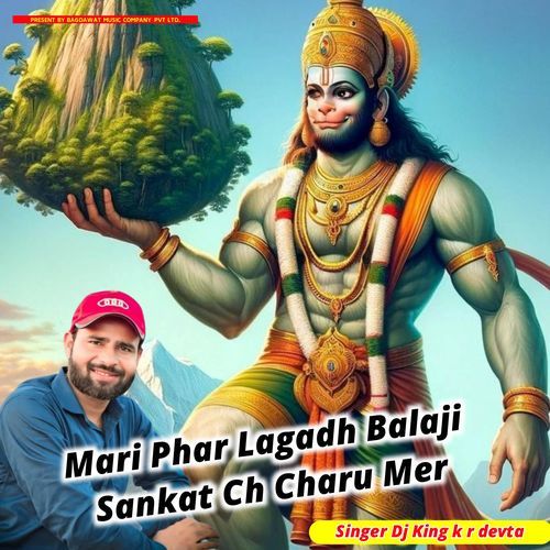 Mari Phar Lagadh Balaji Sankat Ch Charu Mer