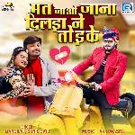 Mat Jao Jana Dilda Ne Todke